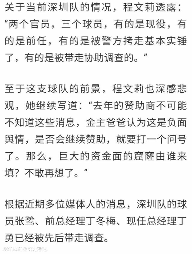 巴萨尚未做出决定，而罗贝托希望留队。